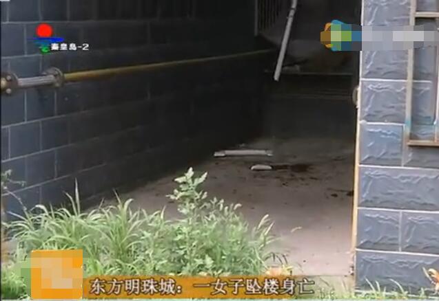 秦皇岛东方明珠城发生一起坠楼事件!女子当场死亡