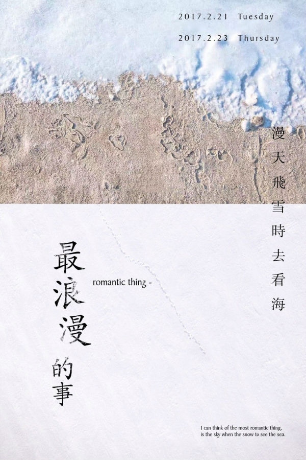 阿那亚 图片