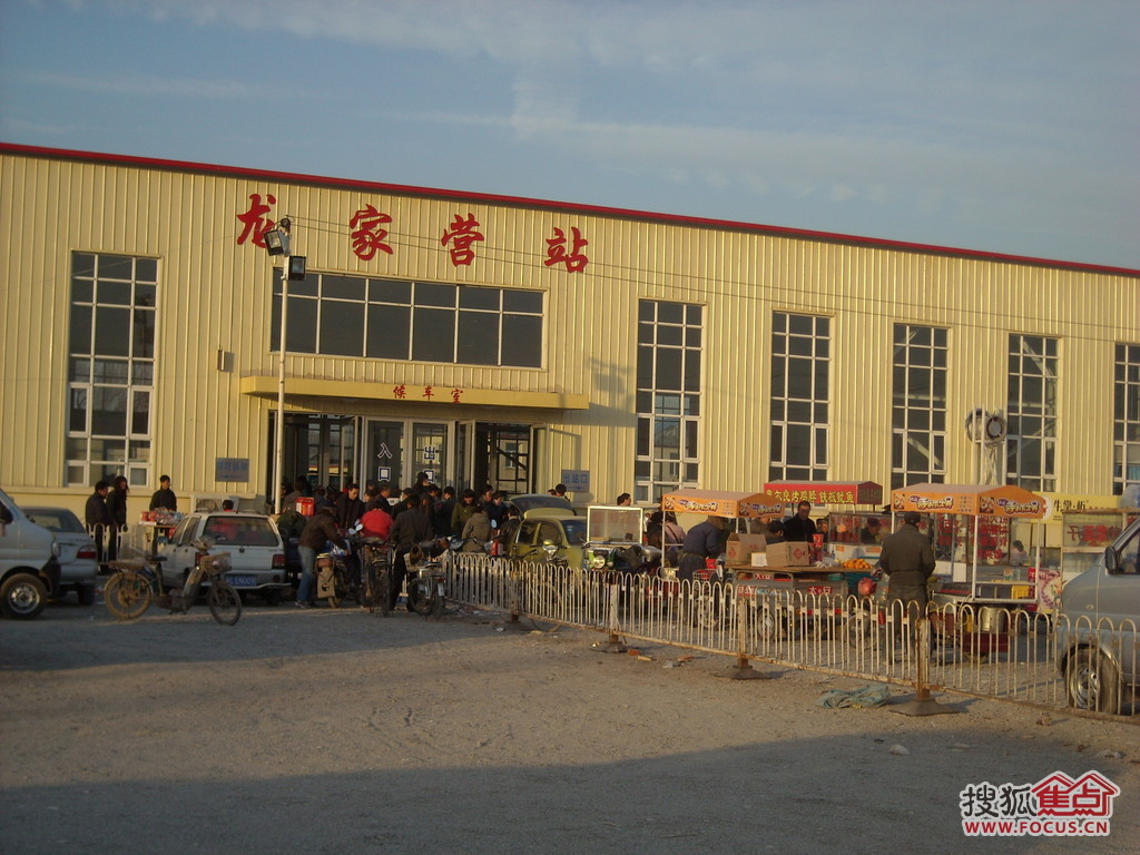 图:龙家营火车站