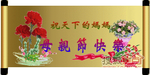 图:【不一样的感动】2012母亲节 带着老妈去看电影