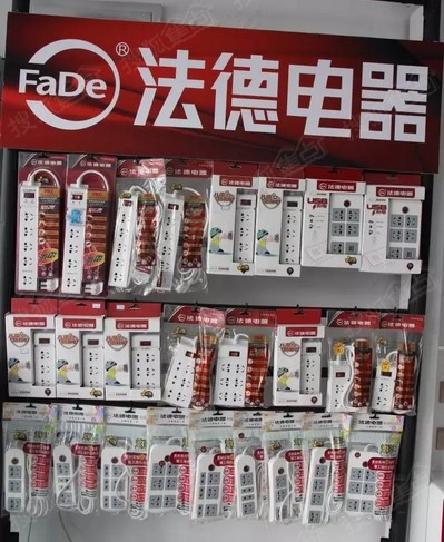 法德三开开关怎么接线图示_接线图分享 25年来法德电器有限公司全面涉足民用、工业电器开关的设计制造,拥有两大类别30个项目近400个品种。公司产品通过国家强制性CCC认证,同时取得美国UL、德国VDE等认证。公司产品行销全国并一举登陆美国、德国、日本、韩国、俄罗斯等国际市场,得到客户的认可与赞美。