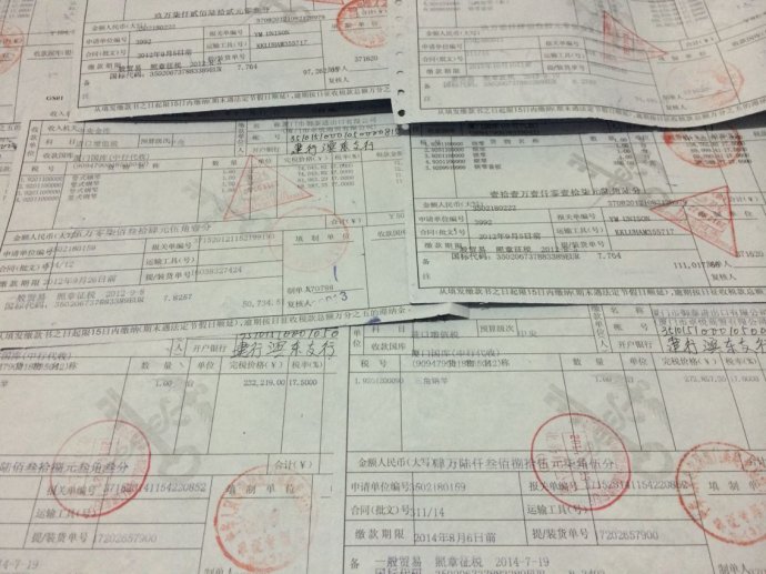 关税减免_2018海关关税收入(2)
