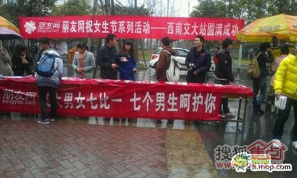 学校雷人口号_...无处不在 盘点校园雷人标语