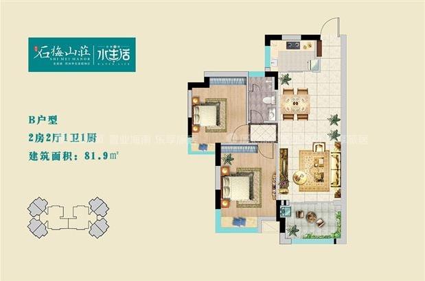 莫斯科人均绿地面积_人均房屋面积