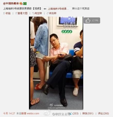 9号线遭