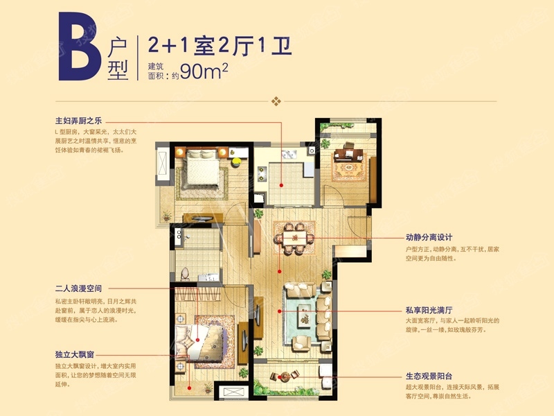东方御府户型图,东方御景户型图,东方樾府户型图(第10页)_大山谷图库