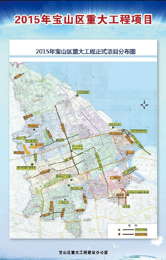 宝山区最新区域工程规划(内涵轨交15号线,18号线)