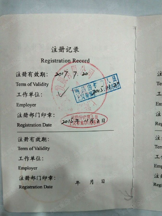 房产税税率_租赁收入税率是多少(2)