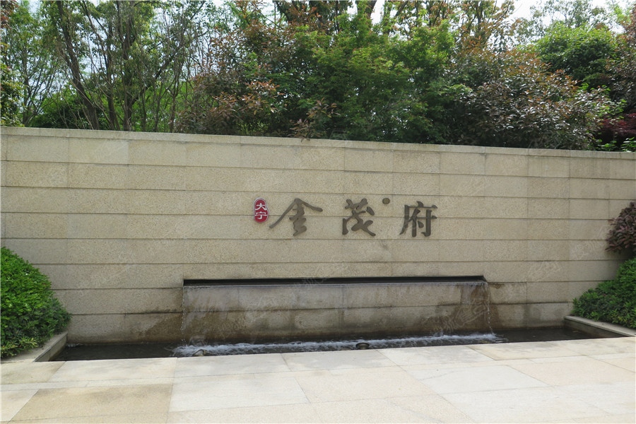 大宁金茂府