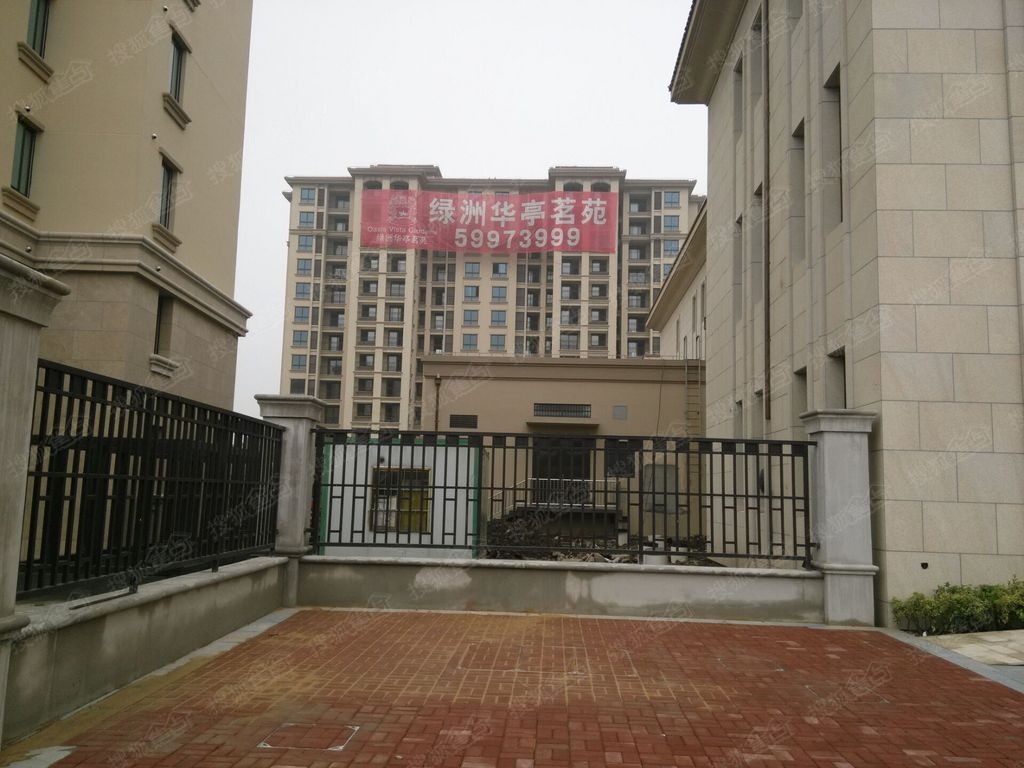 绿洲华亭茗苑