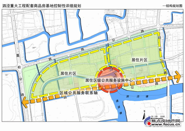 上海市配套商品房泗泾基地控制性详细规划方案公告