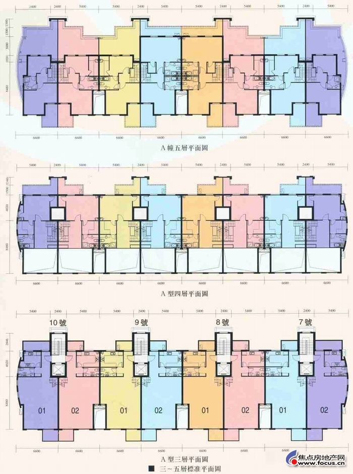 汤臣怡园a栋户型