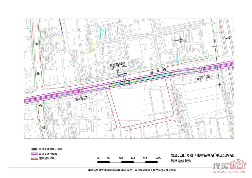 《奉贤区轨道交通5号线(南桥新城站-平庄公路站)规划选线及停车场选址