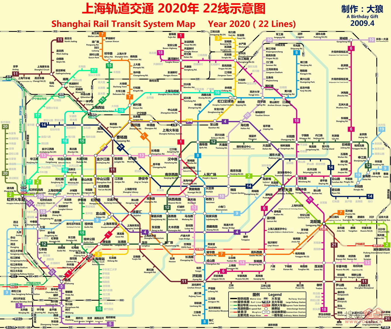 ۻ԰-2020滮