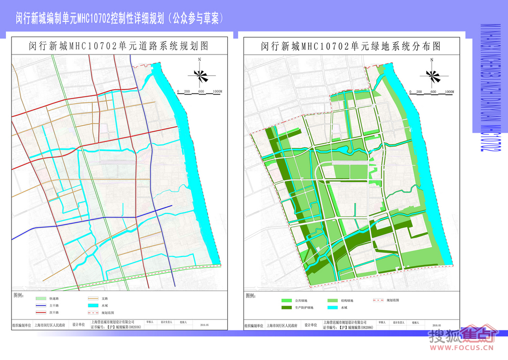 图:闵行区吴泾工业区规划出来了