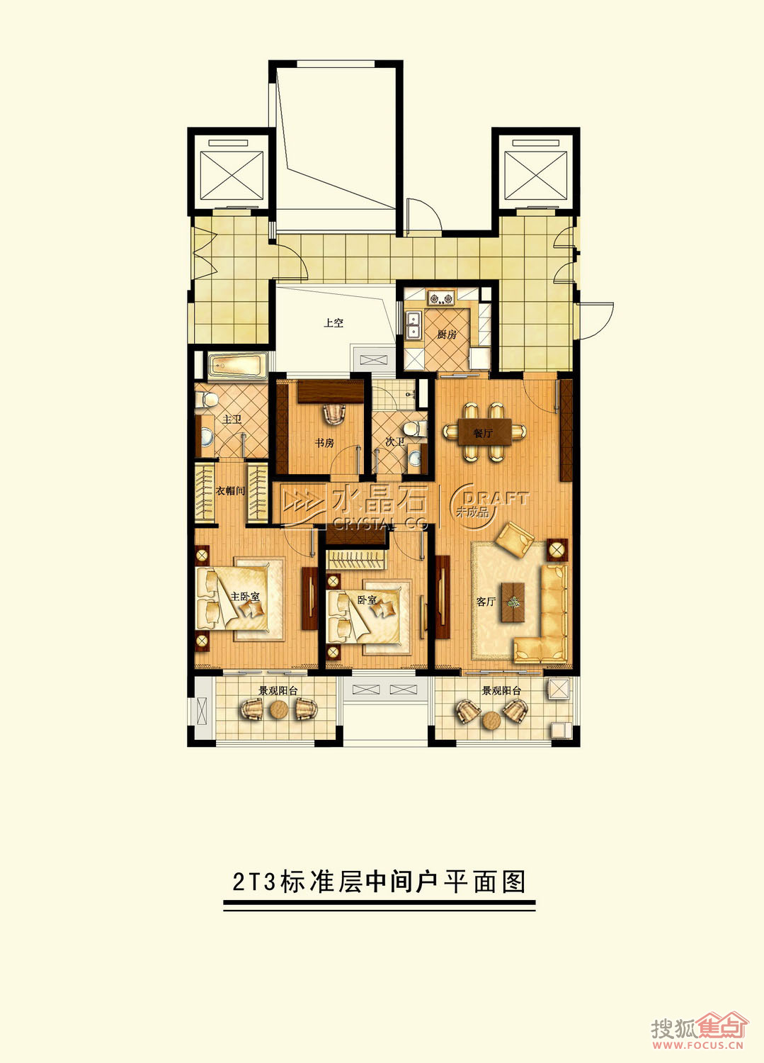 2t3标准层中间户平面图 4室2厅2卫&nbsp&nbsp