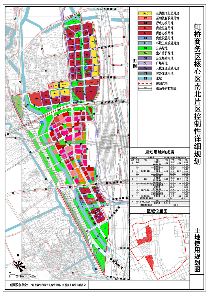 回复:市政府批准《上海市虹桥商务区核心区南北片区控制性详细规划