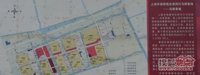 4公里,从华宁路一直到富岩路(这条路连接马桥镇中心;南北跨度300米