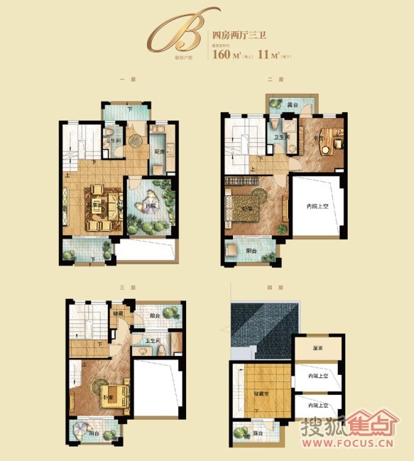 天鸿蔚蓝林语联排别墅户型图-4室2厅3卫-160m名人保利高尔夫上海社区别墅新图片