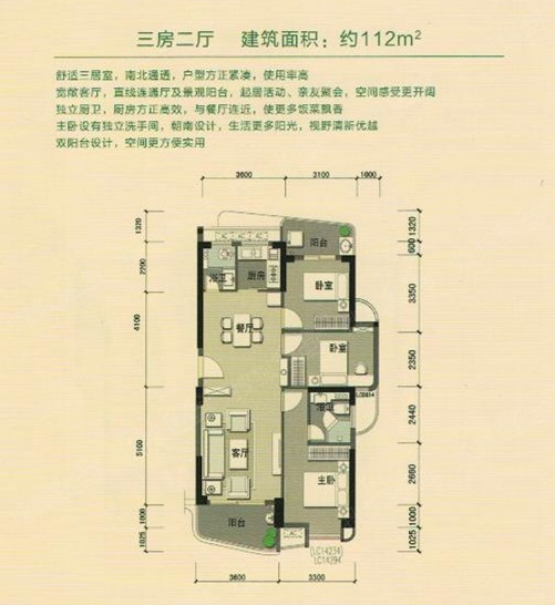 东泰城市花园_汕头东泰城市花园详情-汕头搜狐焦点网