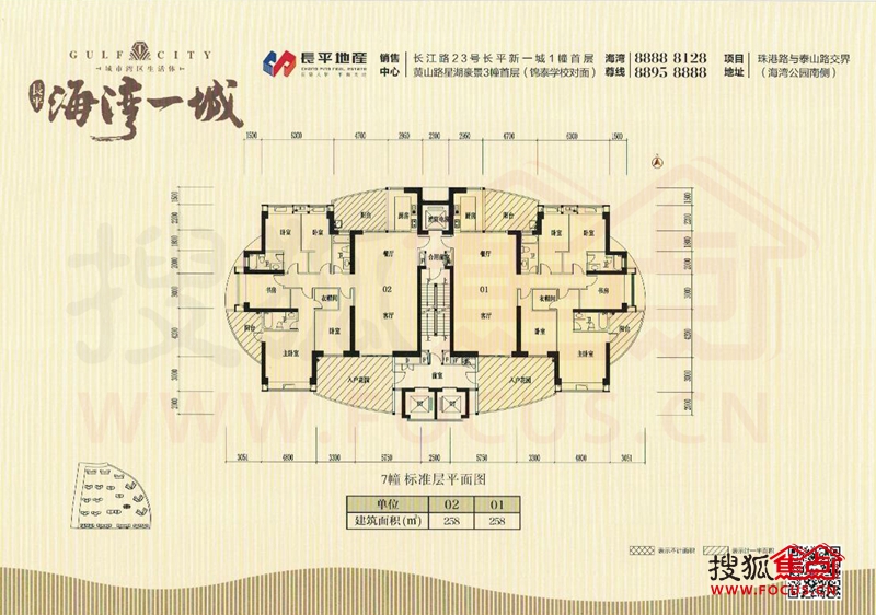 海湾一城户型图平面图新鲜出炉