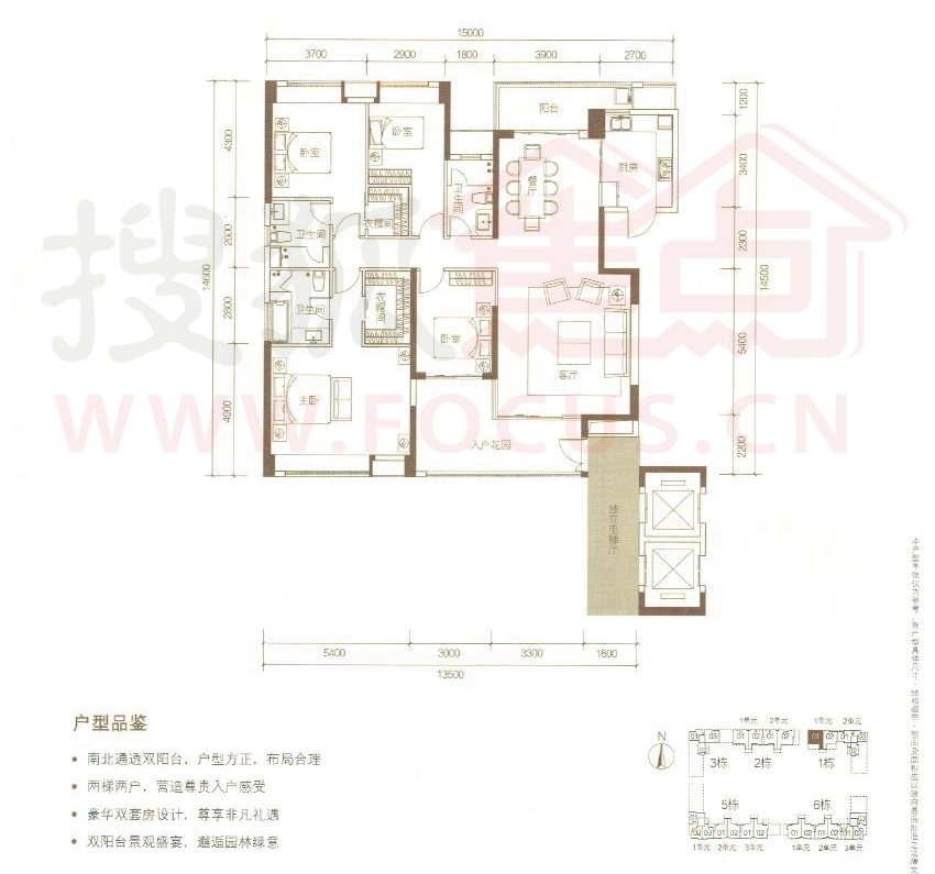 华润幸福里1栋137-219平户型图-汕头华润中心-汕头搜狐焦点业主论坛