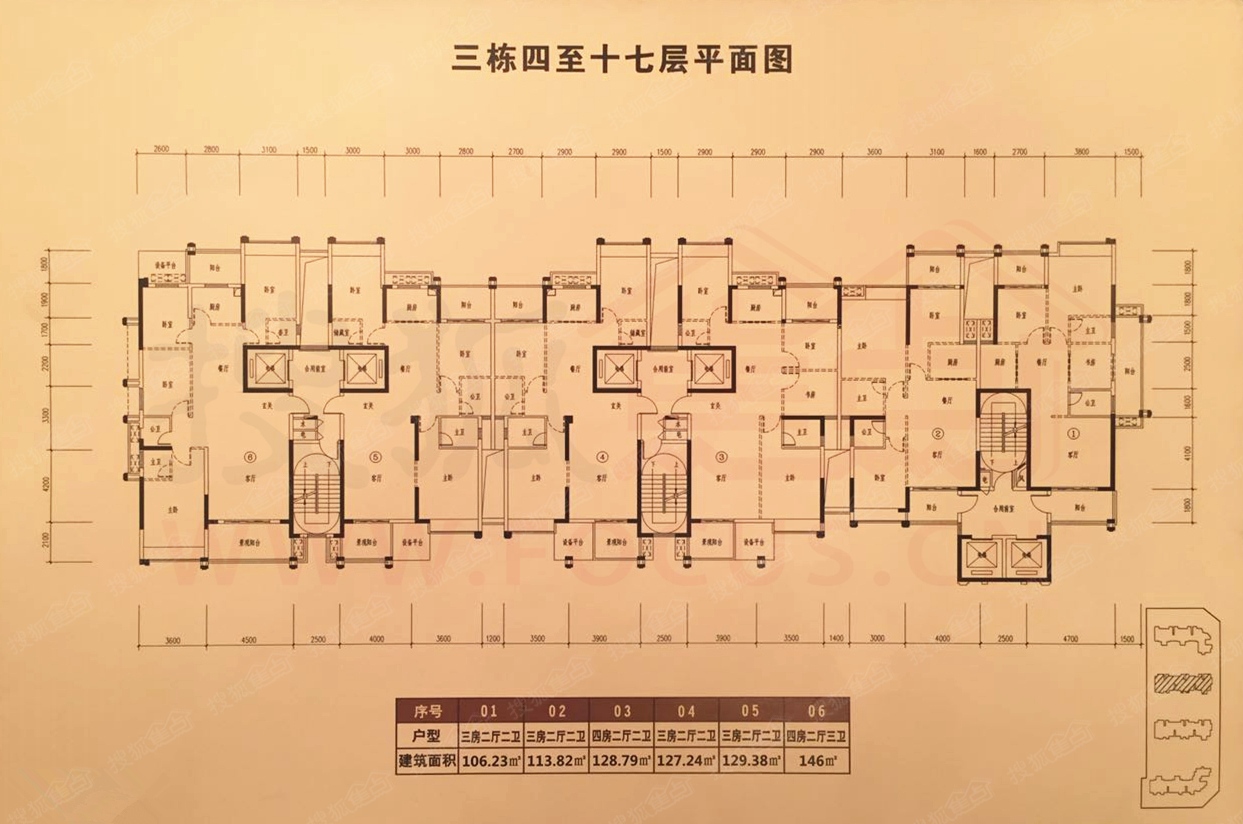 星海南苑