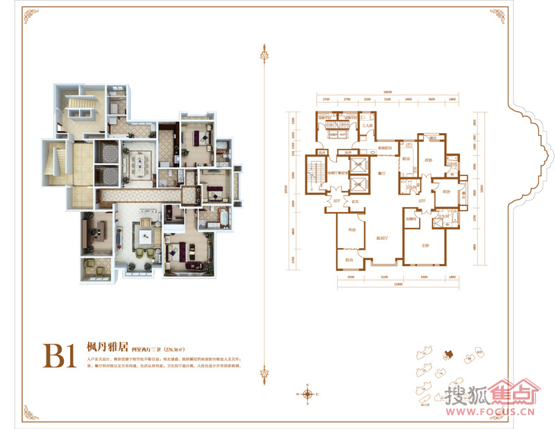 石家庄业主论坛 新源燕府业主论坛 > 新源燕府6#-9#户型大曝光!