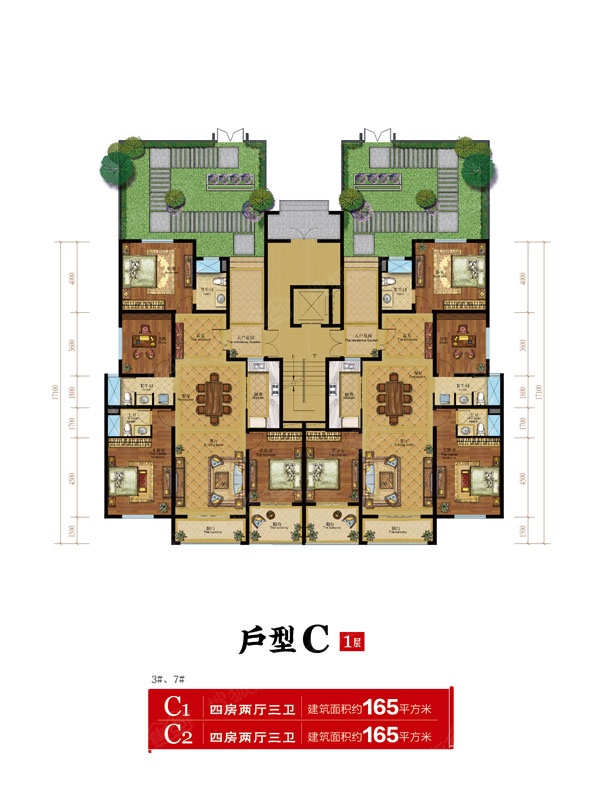 御河上院四居室3#7#c2_御河上院户型图-石家庄搜狐