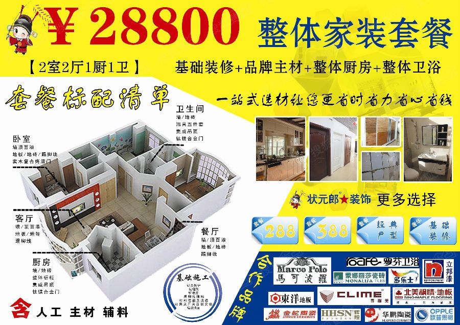 收入证明范本_支出收入表格_样品收入(3)