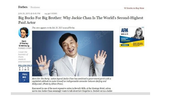 收入证明_华人主持人收入排行