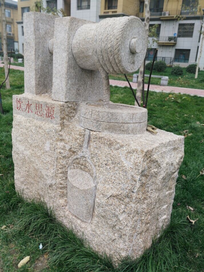 汇君城建筑小品之饮水思源