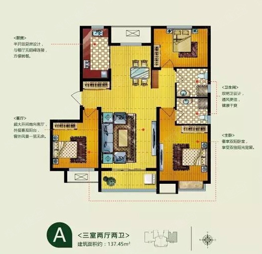 什么是连廊户型最好 b_378399098.jpg