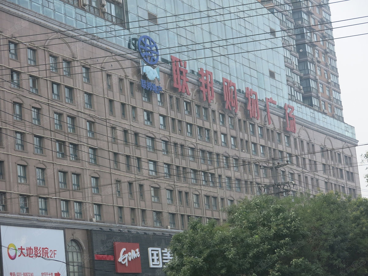 【联邦东方明珠实景图】-石家庄搜狐焦点网