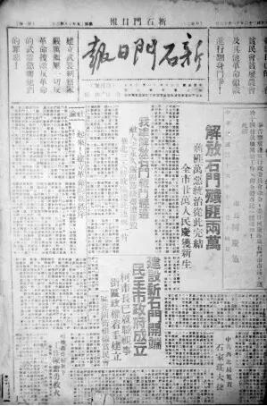 财政收入_石家庄财政收入(3)