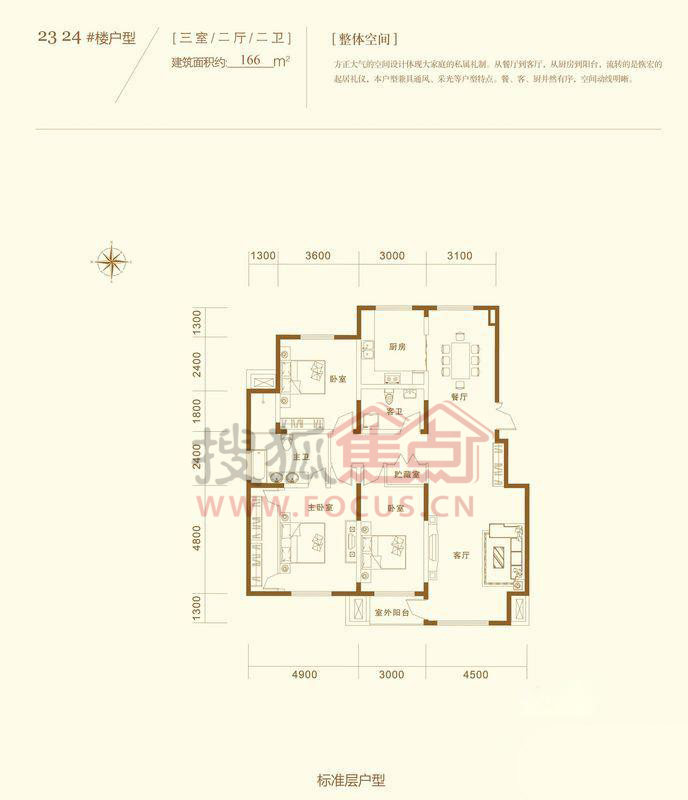 偶然发现的林荫大院户型图,大家求鉴定高清图片