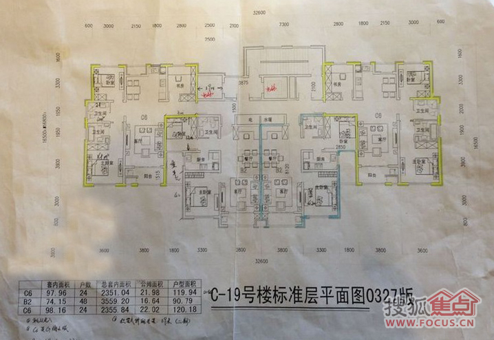 林荫大院二期户型.jpg高清图片