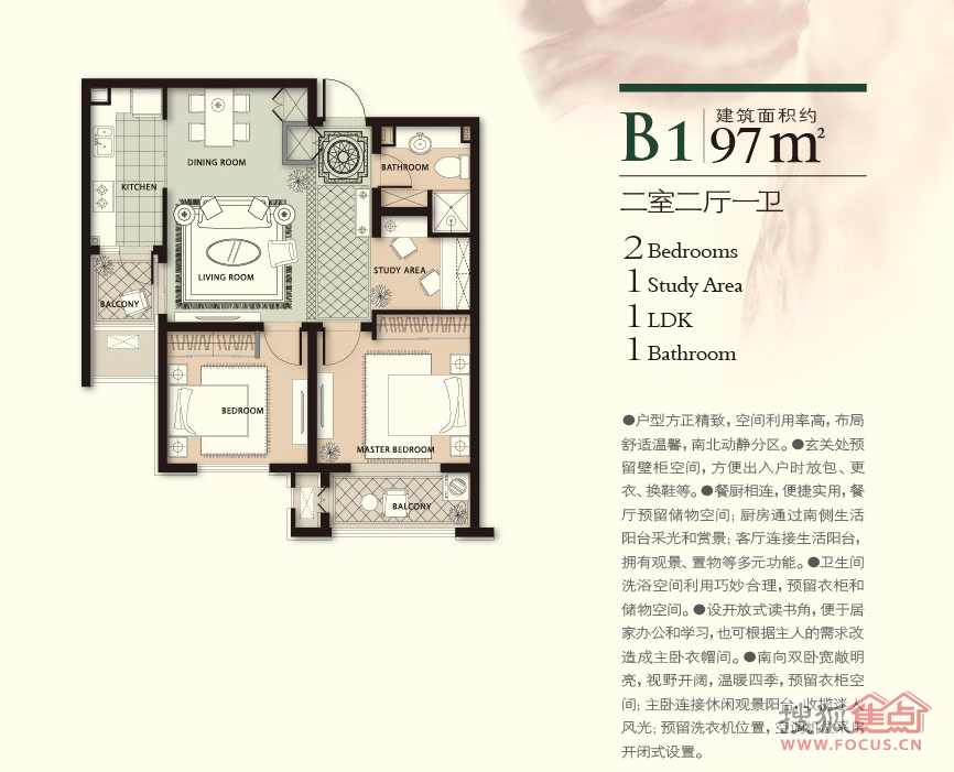 第2季双景新品即将上映 二居户型首曝光 林荫大院高清图片