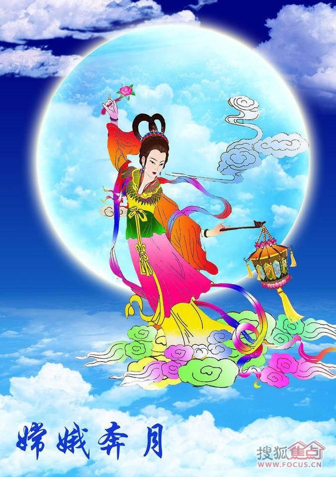 什么时候过中秋节 b_76958324.jpg