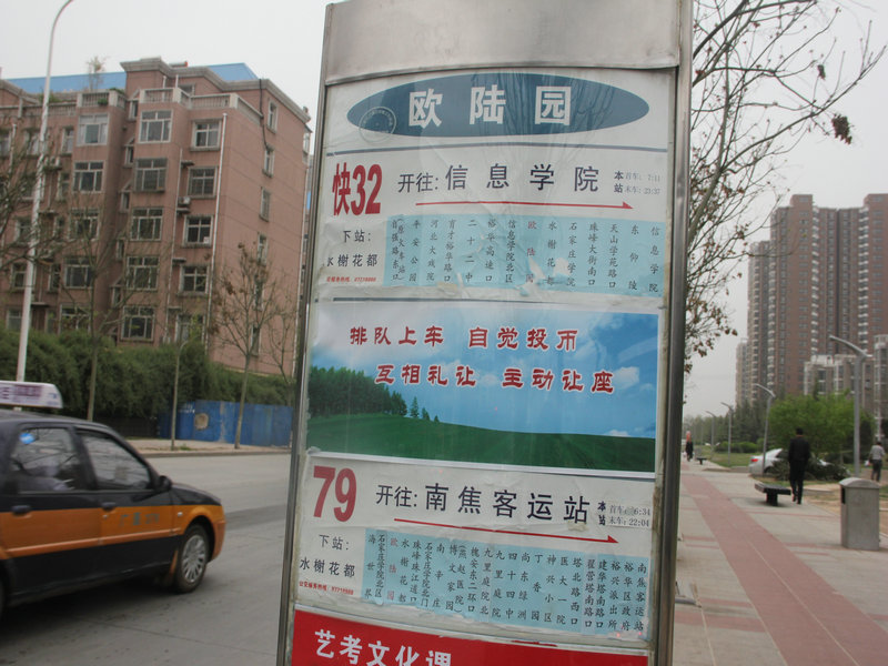 a_86811135.jpg