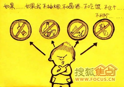哪里有我的容身之处 a_115503697.jpg