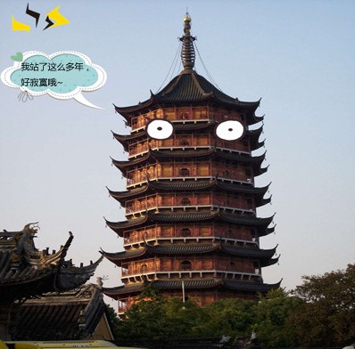 苏州地标性建筑卖萌很欢乐~!