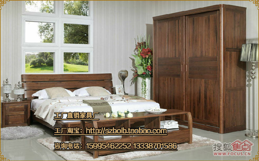 时尚实木家具厂家直销 b_75747246.jpg