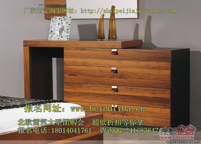 实木家具厂家 a_76044455.jpg