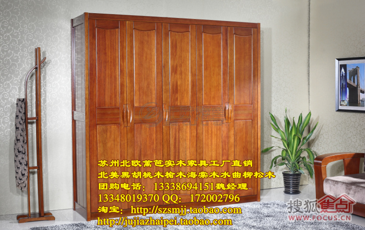 实木家具用什么木材经济实惠 a_87040369.jpg