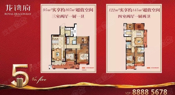 1. e?府经济学_...居室博仕后悦府E1户型图1 02 06单元 博仕后悦府户型图(2)