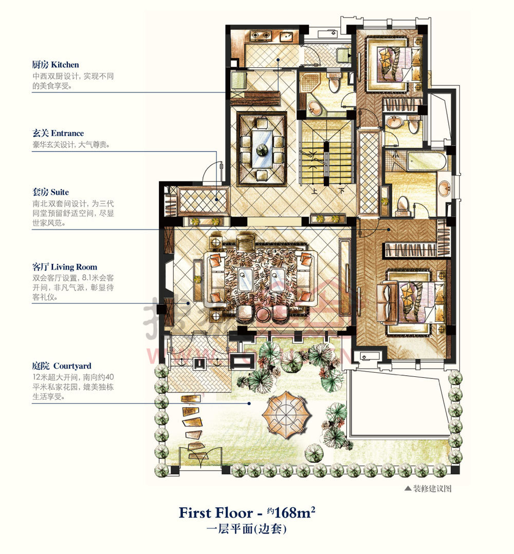 金地洋房--观庭墅的户型图