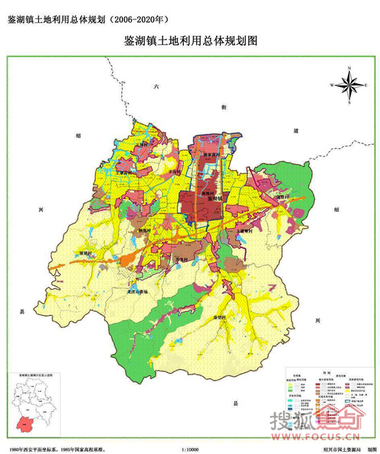 2006-2020鉴湖镇土地利用总体规划图,点击进入大图