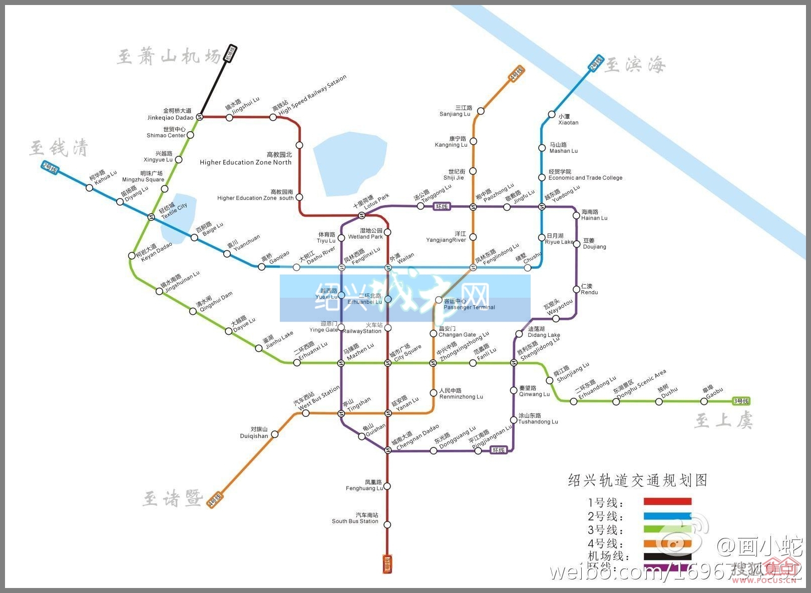 图:绍兴地铁轨道交通规划图