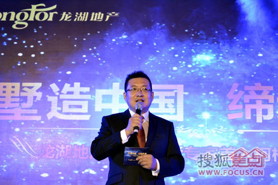 并邀请龙湖地产杭州公司总经理袁春展示龙湖品牌18年历程